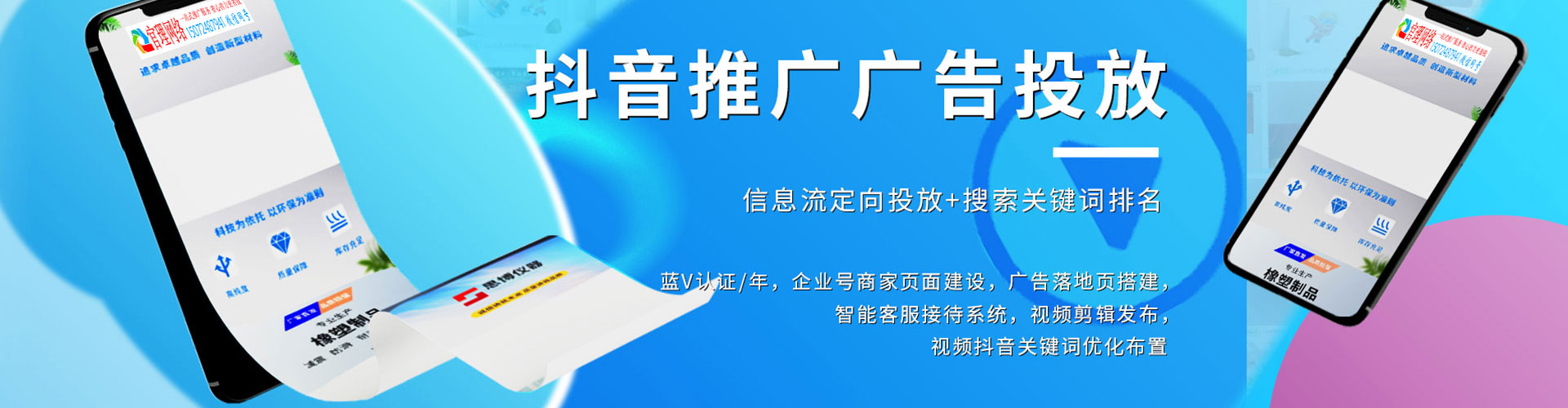 延庆百度如何推广