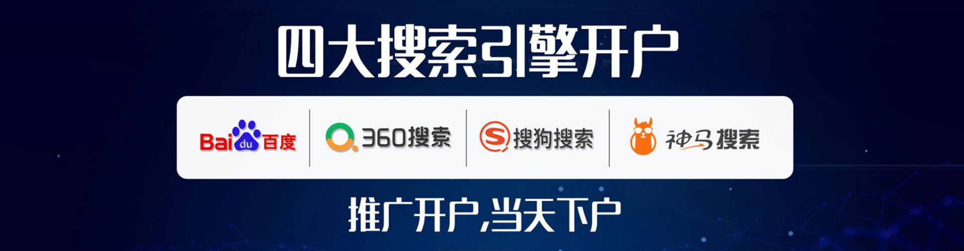 延庆竞价端口开户