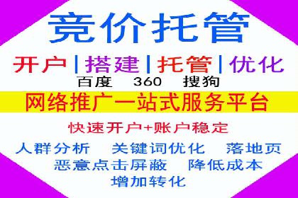 百度推广开户全流程图解及成功案例剖析
